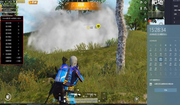 幻影刺客和平精英辅助器