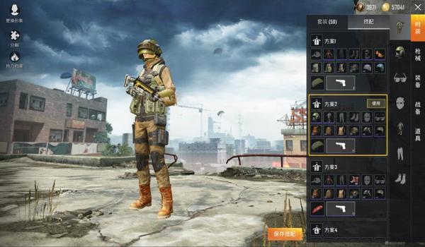 和平精英正版吉利服辅助 和平精英正版吉利服辅助