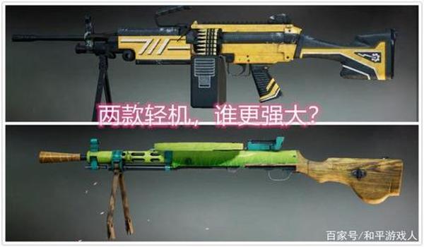 和平精英枪和辅助枪的区别