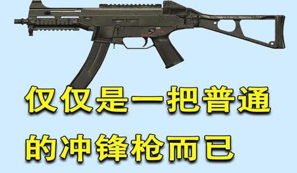 和平精英枪械和辅助技巧