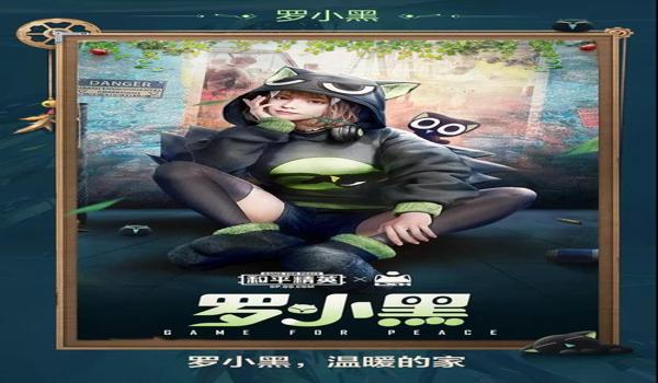 和平精英yhc辅助教程