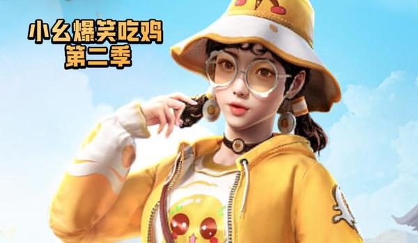 和平精英子弹辅助器下载