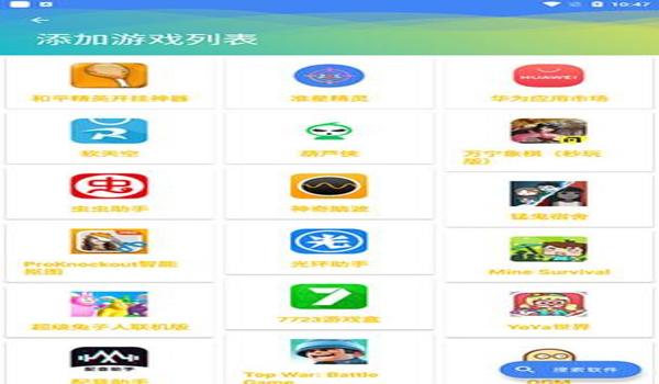 和平精英鸡腿辅助器视频