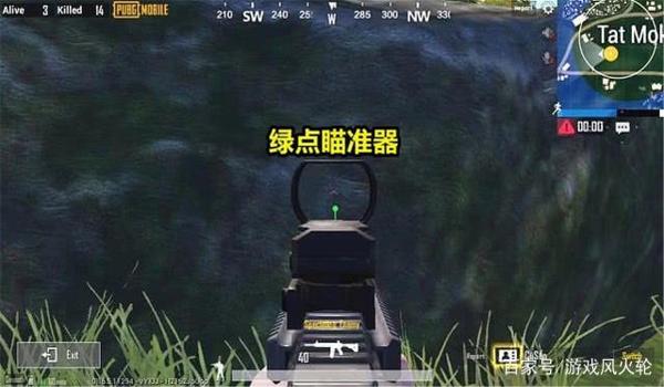 和平精英悬浮辅助瞄准器