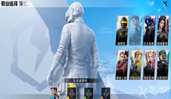 小艾辅助和平精英怎么玩