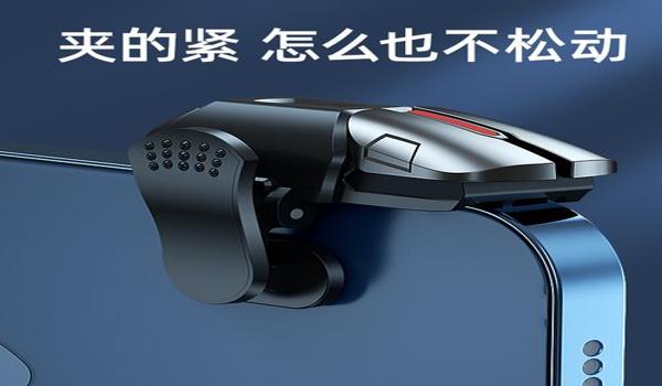 和平精英辅助机型安卓