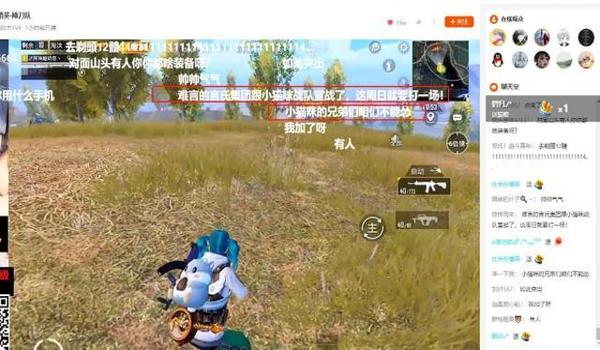 和平精英快手辅助软件