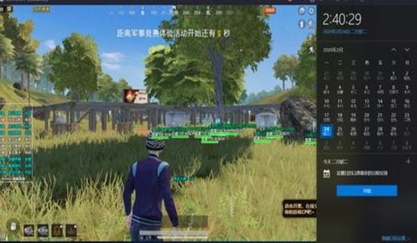 和平精英隐藏功能辅助触控