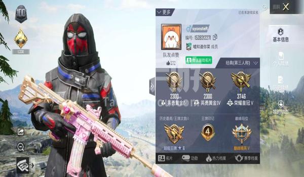 和平精英蜘蛛侠辅助闪退