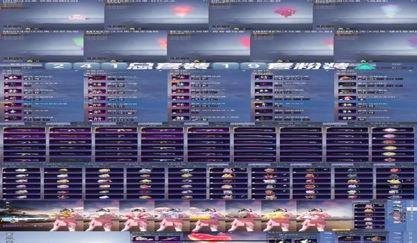 和平精英战神pro辅助