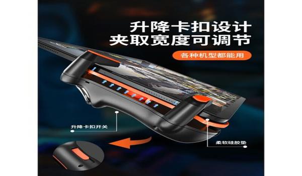 和平精英物理脉冲辅助神器