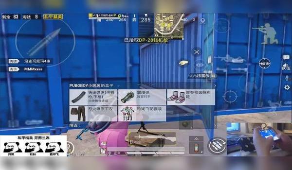 和平精英陀螺仪使用压枪 和平精英陀螺仪使用压枪