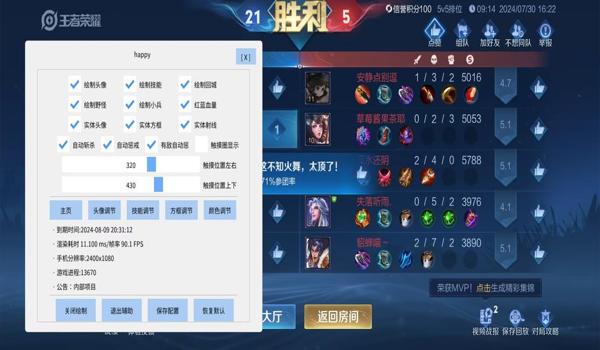 神机和平精英辅助直装 神机和平精英辅助直装