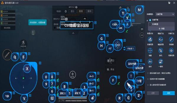 和平精英模拟器ai辅助