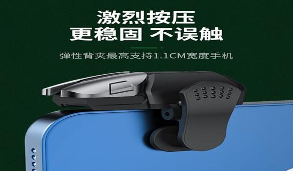 精英和平辅助器下载安装 精英和平辅助器下载安装