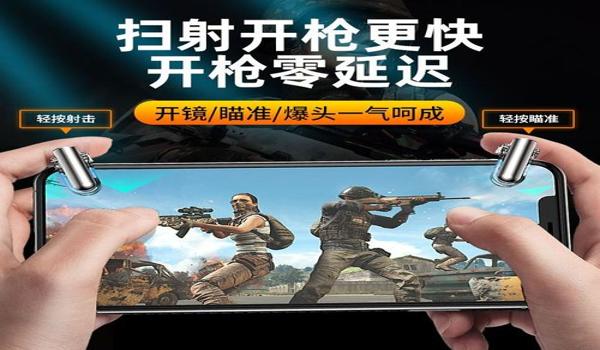 和平精英压枪最舒服按键 和平精英压枪最舒服按键