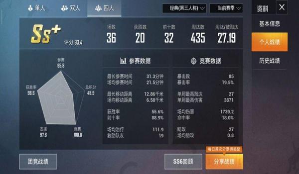 和平精英jy辅助怎么用