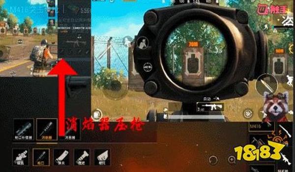 和平精英手残辅助怎么用