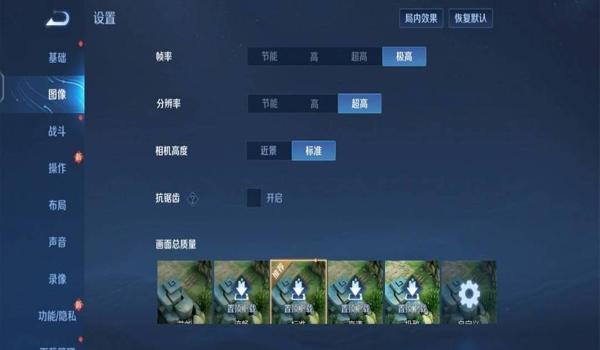 和平精英辅助工具需框架