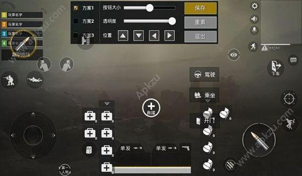 和平精英辅助射击键设置