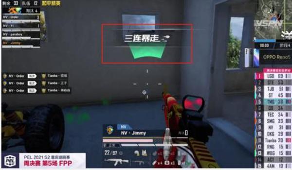 和平精英辅助瞄准非常离谱