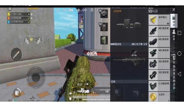 和平精英诸神之战辅助器