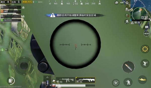 和平精英怎么开辅助准星