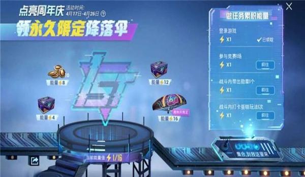 骑士辅助器和平精英哪个好