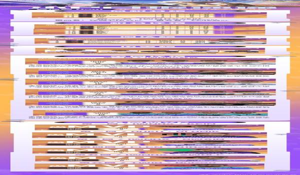 和平精英rx辅助怎么用