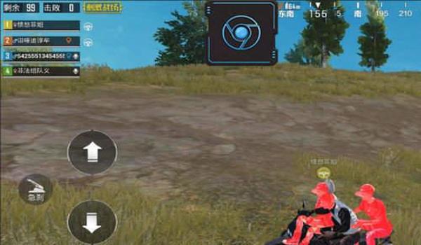 和平精英辅助击杀视频下载