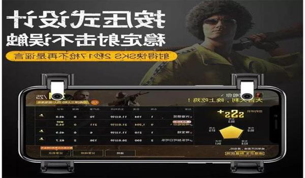 和平精英哪里有三指压枪