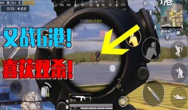 和平精英红眼辅助有哪些