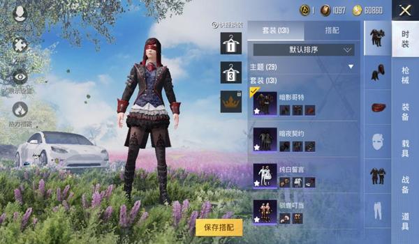 暗影和平精英辅助卡密 暗影和平精英辅助卡密