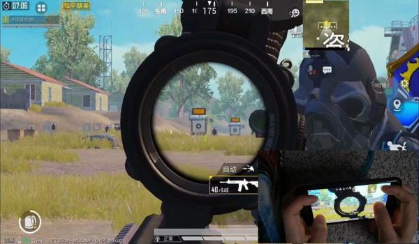 和平精英教学压枪瞄准