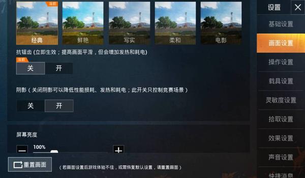 泡泡辅助没效果和平精英