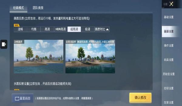 手机游戏和平精英辅助器