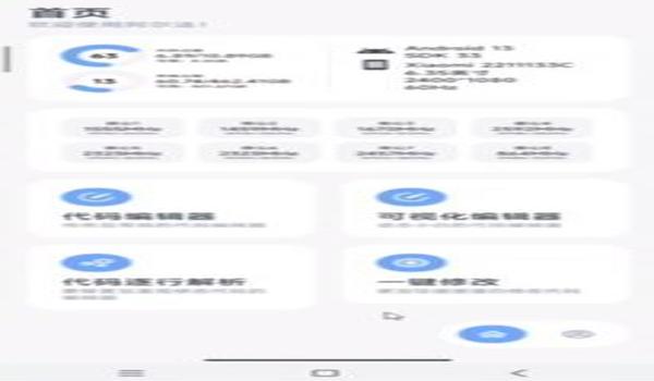 推荐辅助软件和平精英下载