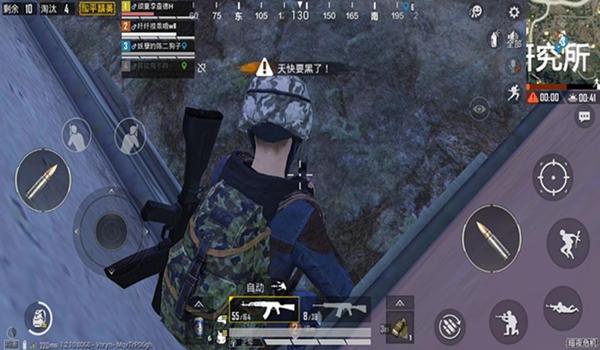 和平精英之毒液辅助官网