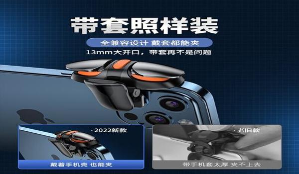 和平精英怎么打开辅助模式