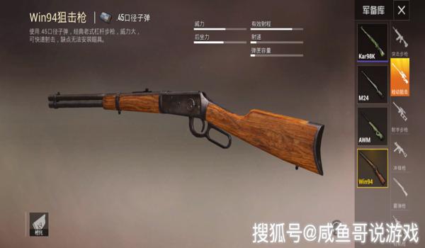 和平精英真枪手把辅助器