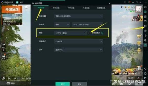 和平精英操作辅助电脑版