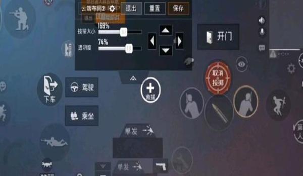 和平精英按键压枪设置 和平精英按键压枪设置