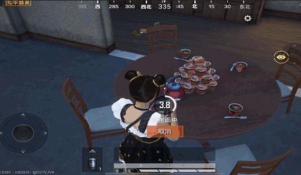 和平精英康师傅辅助下载