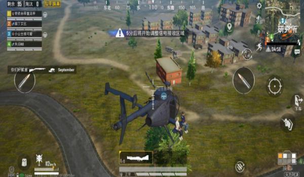 和平精英直升机辅助怎么开