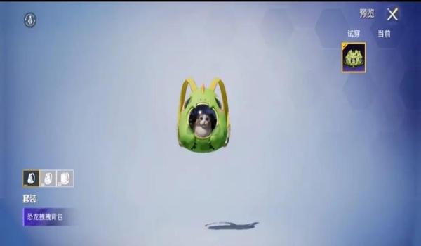 和平精英最强辅助枪是什么