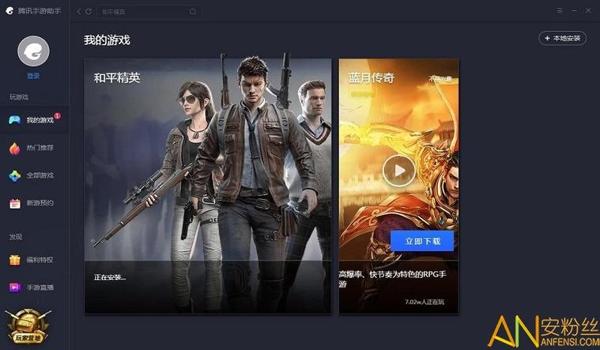 和平精英卡帧无辅助软件