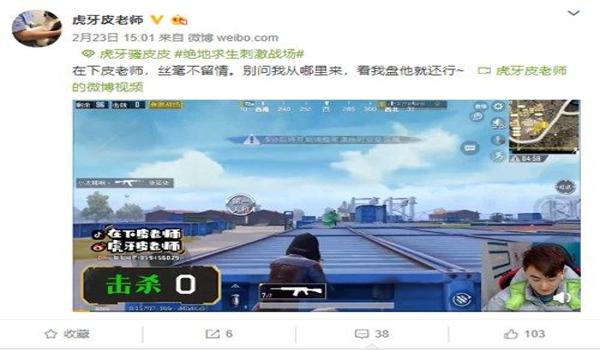 和平精英皮皮辅助卡密下载