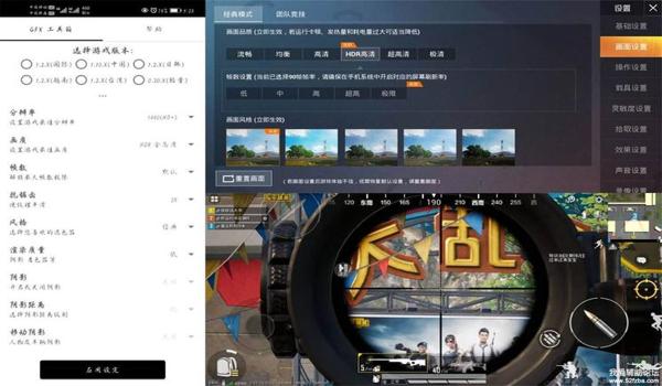 和平精英辅助软件百度云