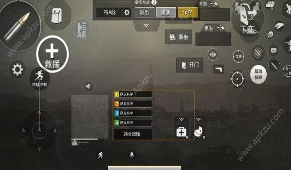 和平精英怎么开启辅助语音