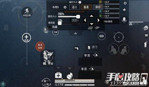 辅助触控模式 和平精英 辅助触控模式 和平精英